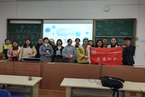 协会理事及获奖会员合影留念