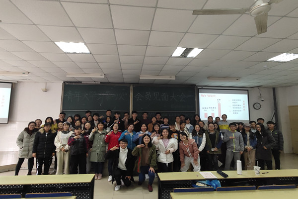 协会全体成员合影留念