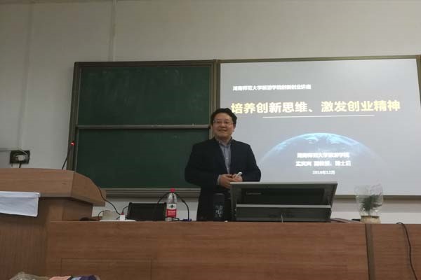 孟亦爽正在讲解